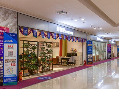 美奢漫家居線下展廳